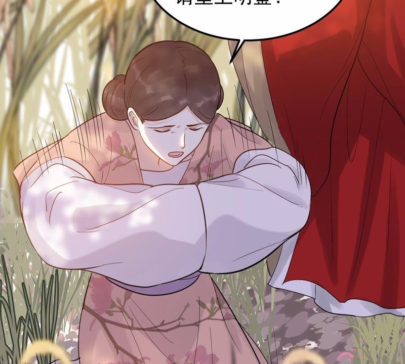 战神狂妃：凤倾天下韩漫全集-第54话 被灭口的证人无删减无遮挡章节图片 