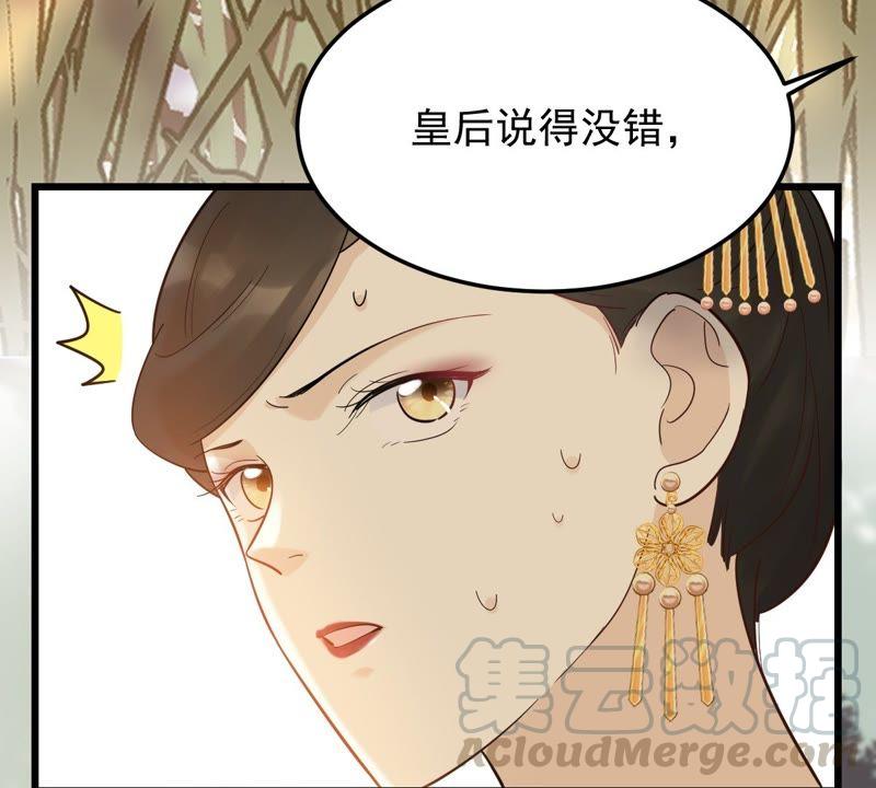 战神狂妃：凤倾天下韩漫全集-第54话 被灭口的证人无删减无遮挡章节图片 