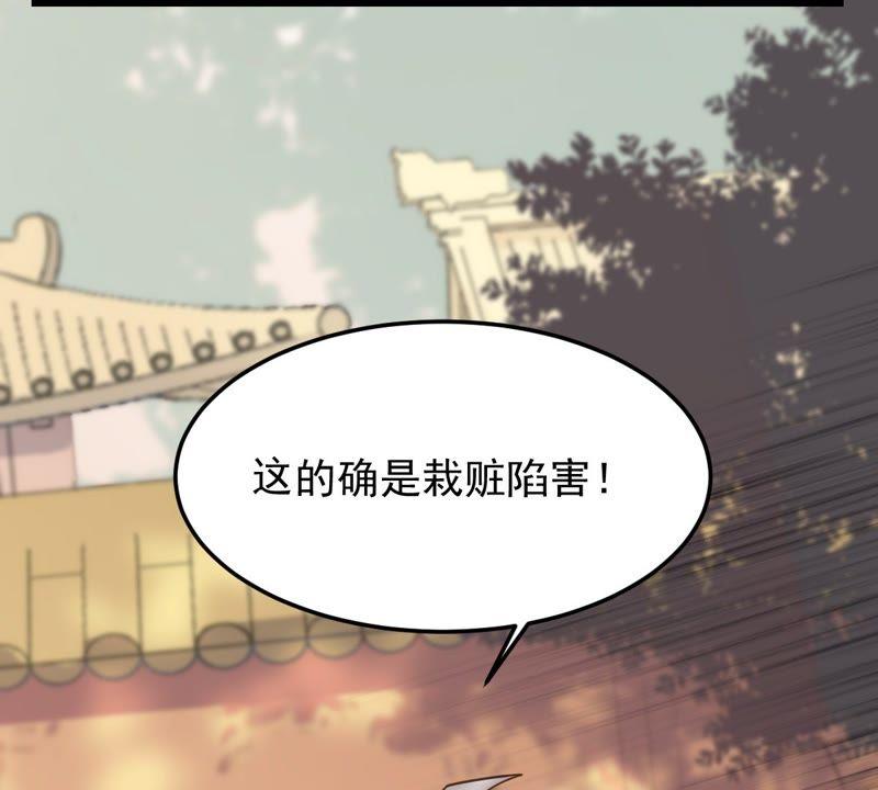 战神狂妃：凤倾天下韩漫全集-第54话 被灭口的证人无删减无遮挡章节图片 