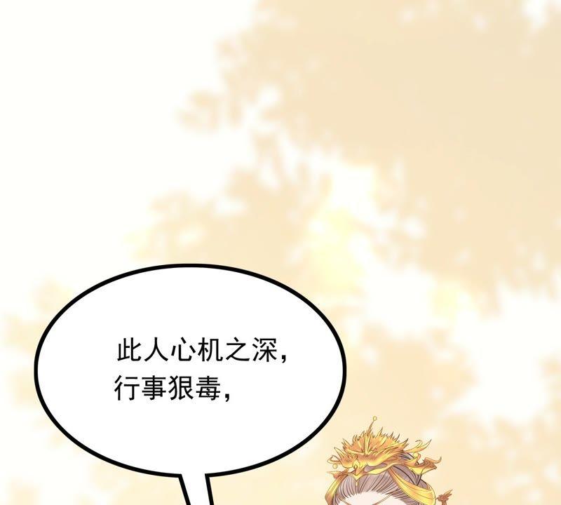 战神狂妃：凤倾天下韩漫全集-第55话 各自领罚无删减无遮挡章节图片 