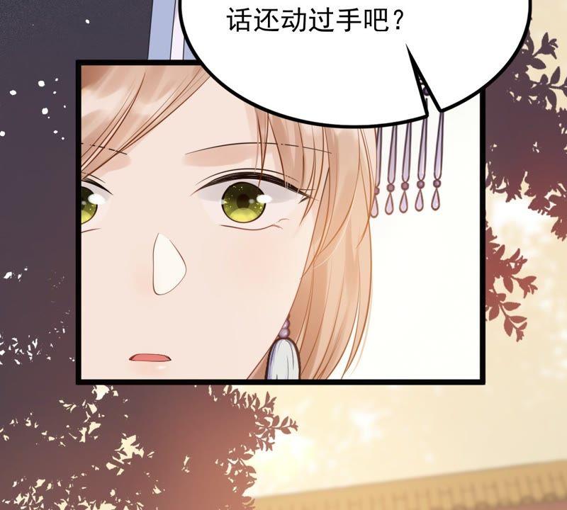 战神狂妃：凤倾天下韩漫全集-第55话 各自领罚无删减无遮挡章节图片 