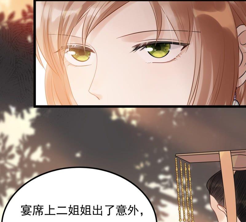 战神狂妃：凤倾天下韩漫全集-第55话 各自领罚无删减无遮挡章节图片 