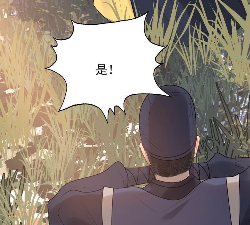 战神狂妃：凤倾天下韩漫全集-第55话 各自领罚无删减无遮挡章节图片 