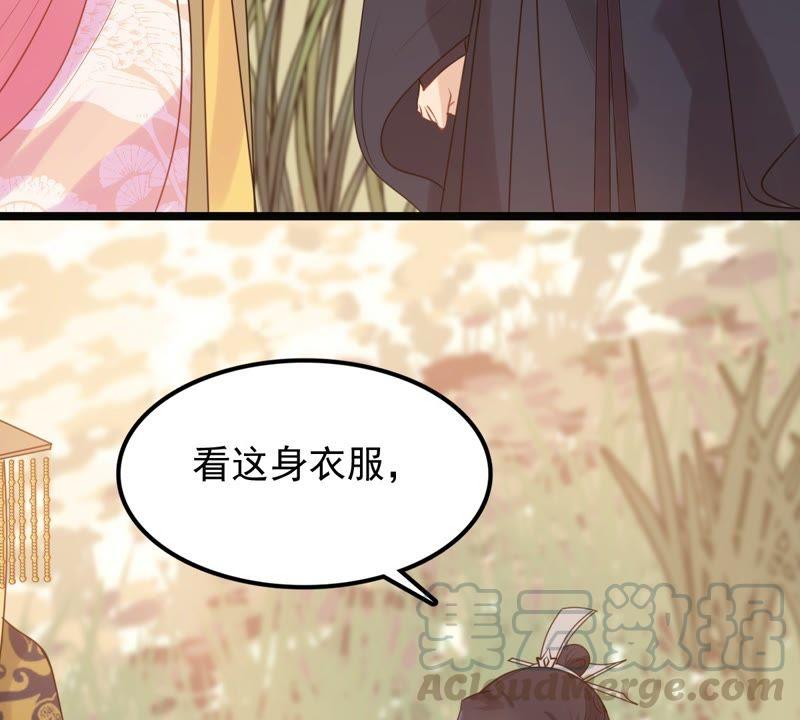 战神狂妃：凤倾天下韩漫全集-第55话 各自领罚无删减无遮挡章节图片 