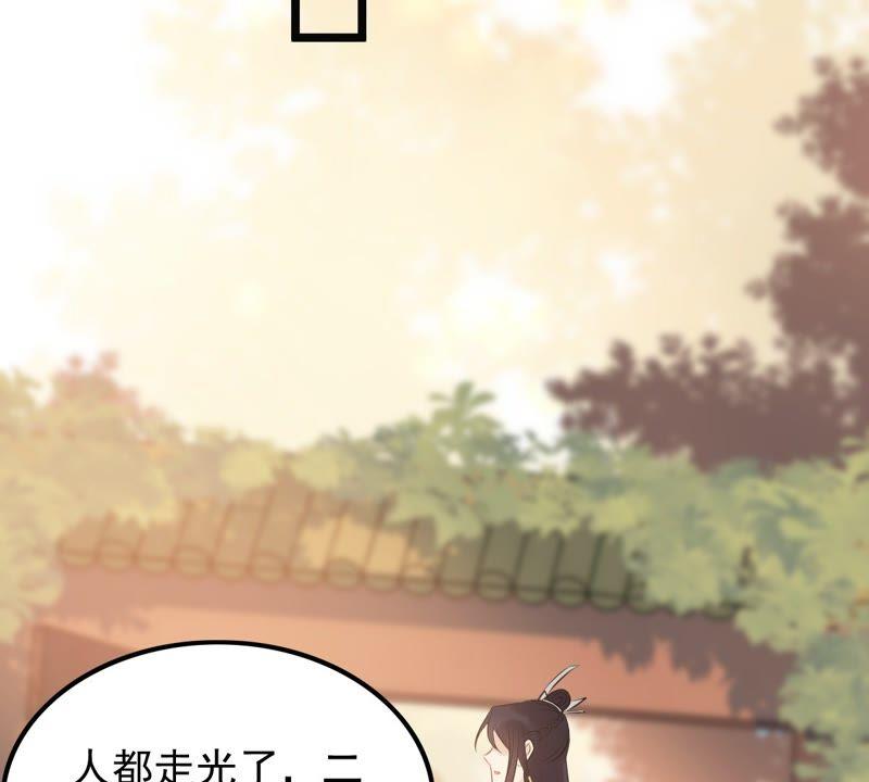战神狂妃：凤倾天下韩漫全集-第55话 各自领罚无删减无遮挡章节图片 