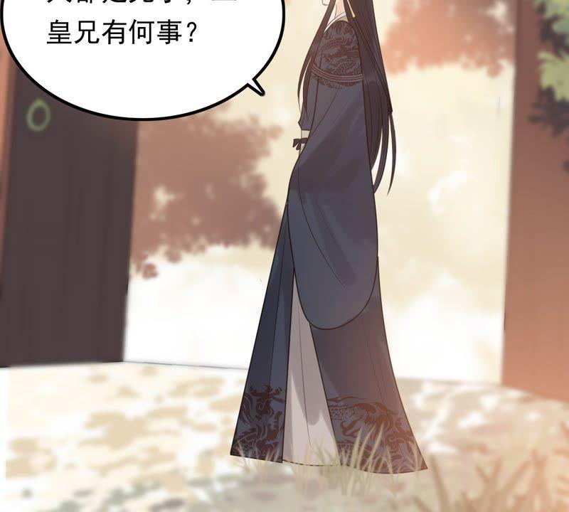 战神狂妃：凤倾天下韩漫全集-第55话 各自领罚无删减无遮挡章节图片 