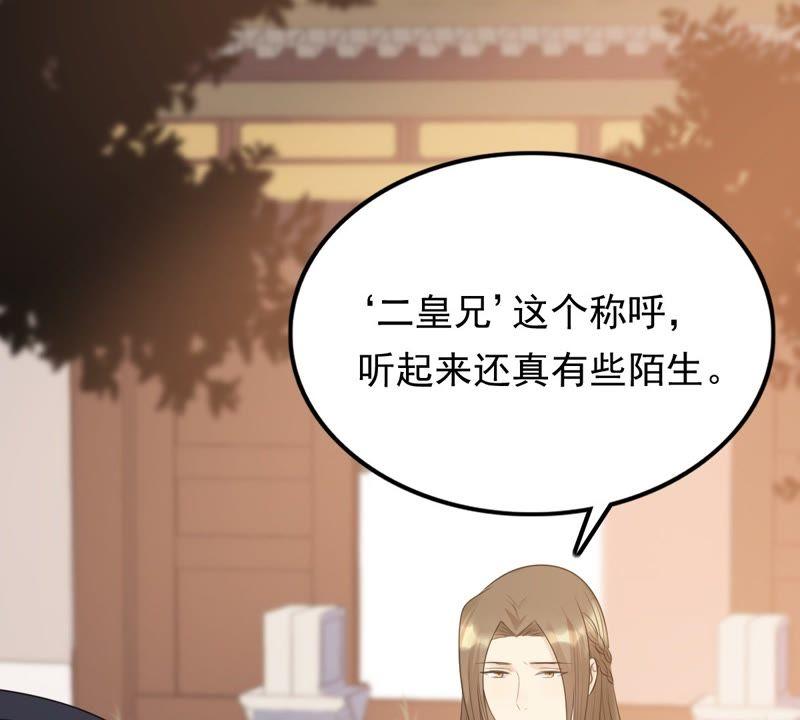 战神狂妃：凤倾天下韩漫全集-第55话 各自领罚无删减无遮挡章节图片 