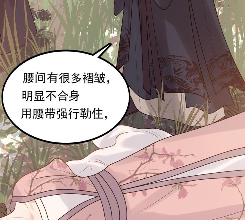 战神狂妃：凤倾天下韩漫全集-第55话 各自领罚无删减无遮挡章节图片 