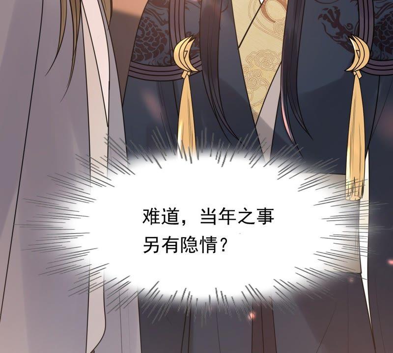 战神狂妃：凤倾天下韩漫全集-第55话 各自领罚无删减无遮挡章节图片 