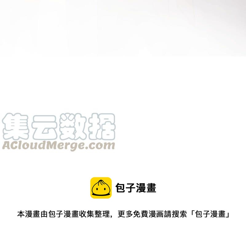 战神狂妃：凤倾天下韩漫全集-第55话 各自领罚无删减无遮挡章节图片 