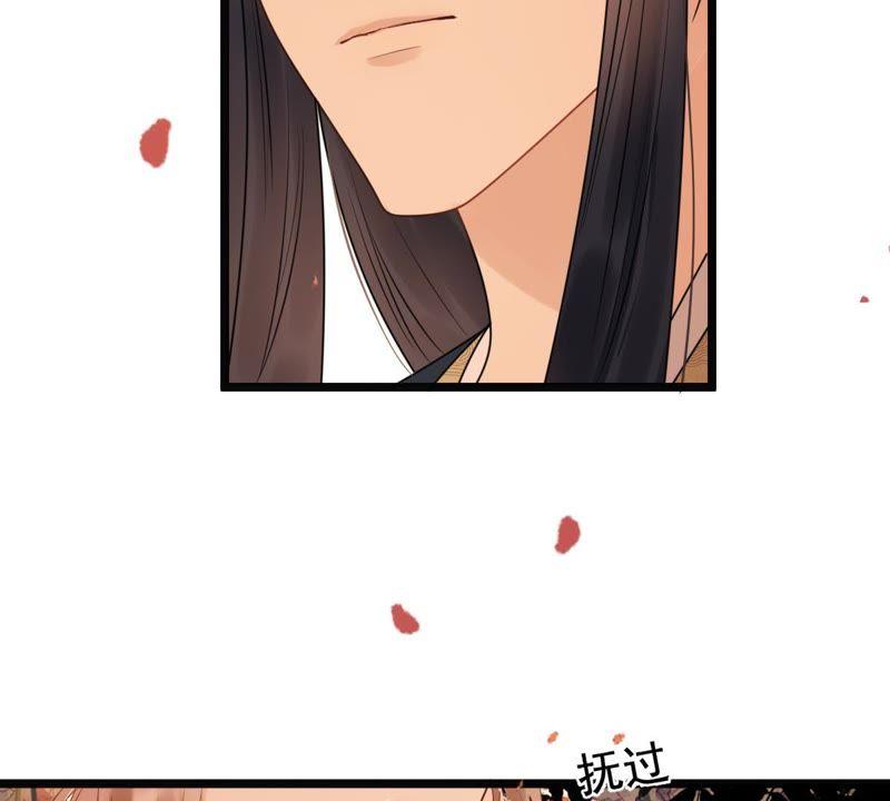 战神狂妃：凤倾天下韩漫全集-第56话 杀人的好刀无删减无遮挡章节图片 