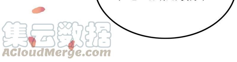 战神狂妃：凤倾天下韩漫全集-第56话 杀人的好刀无删减无遮挡章节图片 