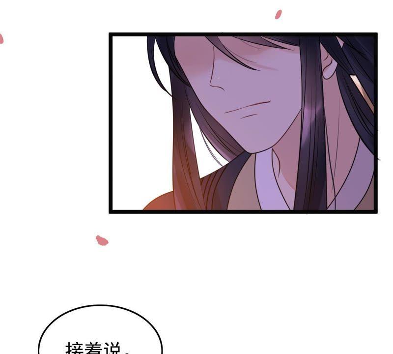 战神狂妃：凤倾天下韩漫全集-第56话 杀人的好刀无删减无遮挡章节图片 