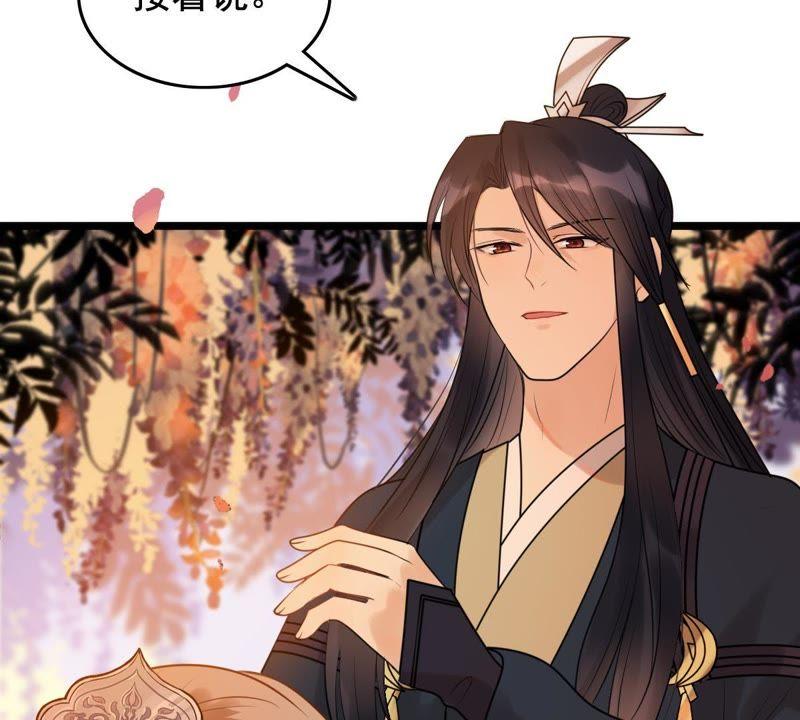 战神狂妃：凤倾天下韩漫全集-第56话 杀人的好刀无删减无遮挡章节图片 