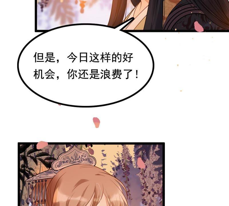 战神狂妃：凤倾天下韩漫全集-第56话 杀人的好刀无删减无遮挡章节图片 