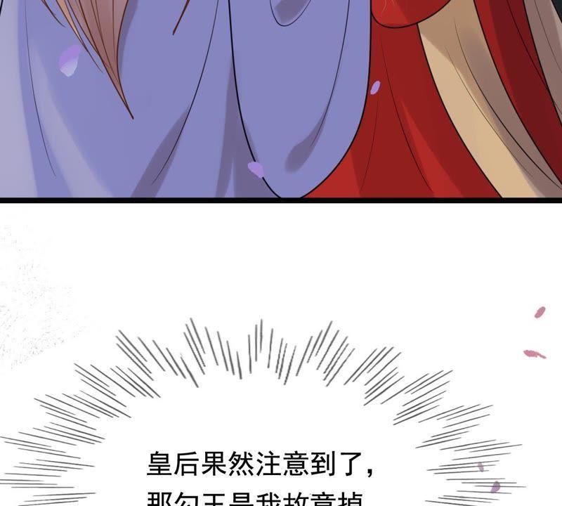 战神狂妃：凤倾天下韩漫全集-第56话 杀人的好刀无删减无遮挡章节图片 