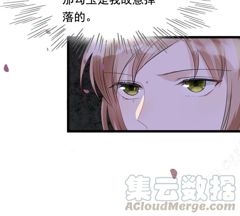 战神狂妃：凤倾天下韩漫全集-第56话 杀人的好刀无删减无遮挡章节图片 