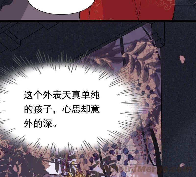 战神狂妃：凤倾天下韩漫全集-第56话 杀人的好刀无删减无遮挡章节图片 