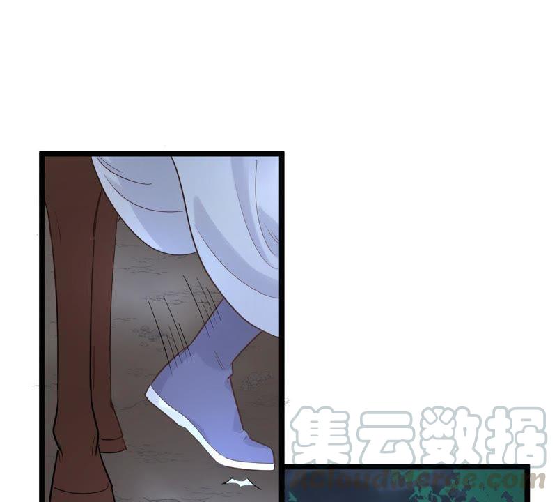 战神狂妃：凤倾天下韩漫全集-第57话 誉王的怀疑无删减无遮挡章节图片 