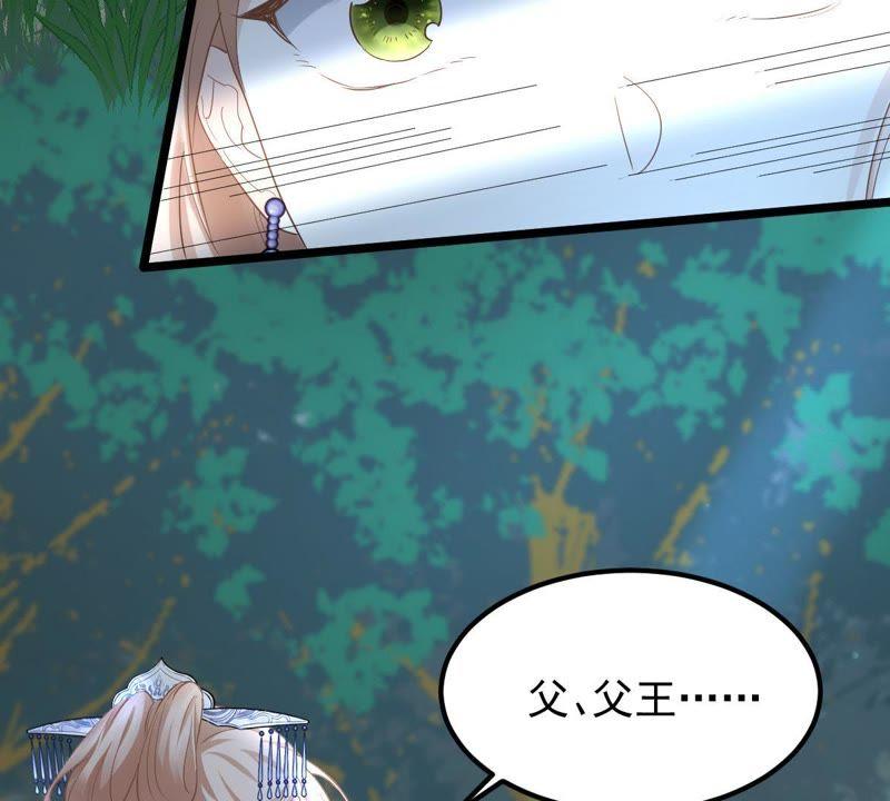 战神狂妃：凤倾天下韩漫全集-第57话 誉王的怀疑无删减无遮挡章节图片 