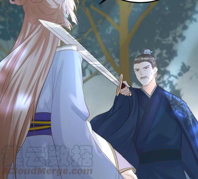 战神狂妃：凤倾天下韩漫全集-第57话 誉王的怀疑无删减无遮挡章节图片 