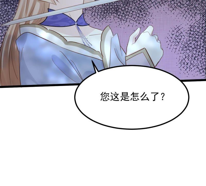 战神狂妃：凤倾天下韩漫全集-第57话 誉王的怀疑无删减无遮挡章节图片 