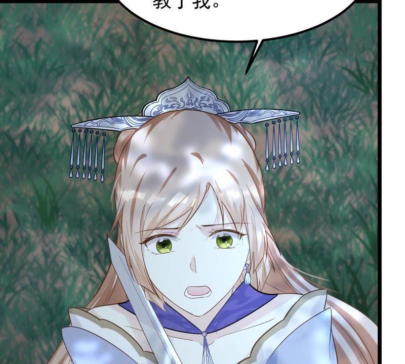 战神狂妃：凤倾天下韩漫全集-第57话 誉王的怀疑无删减无遮挡章节图片 