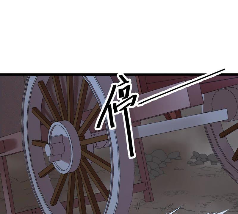 战神狂妃：凤倾天下韩漫全集-第57话 誉王的怀疑无删减无遮挡章节图片 