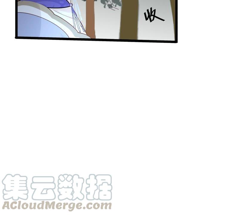 战神狂妃：凤倾天下韩漫全集-第57话 誉王的怀疑无删减无遮挡章节图片 