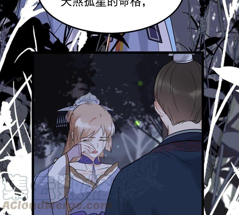 战神狂妃：凤倾天下韩漫全集-第58话 以退为进无删减无遮挡章节图片 