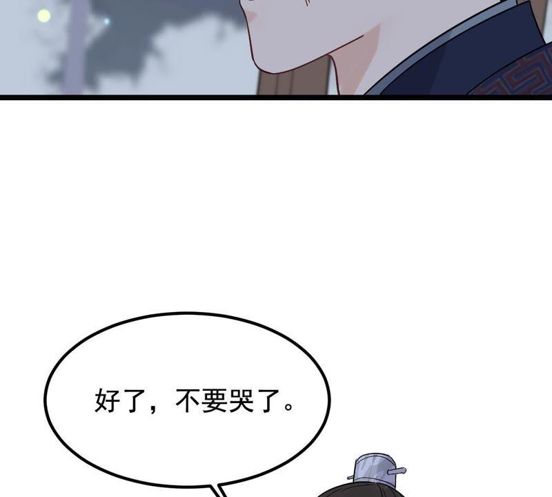 战神狂妃：凤倾天下韩漫全集-第58话 以退为进无删减无遮挡章节图片 