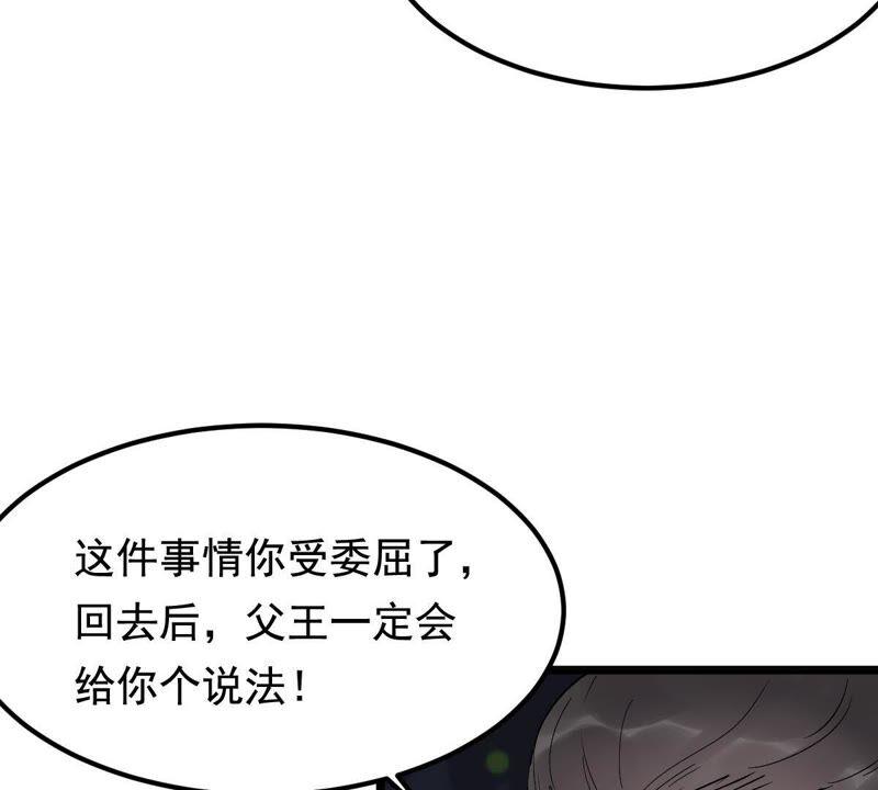 战神狂妃：凤倾天下韩漫全集-第58话 以退为进无删减无遮挡章节图片 