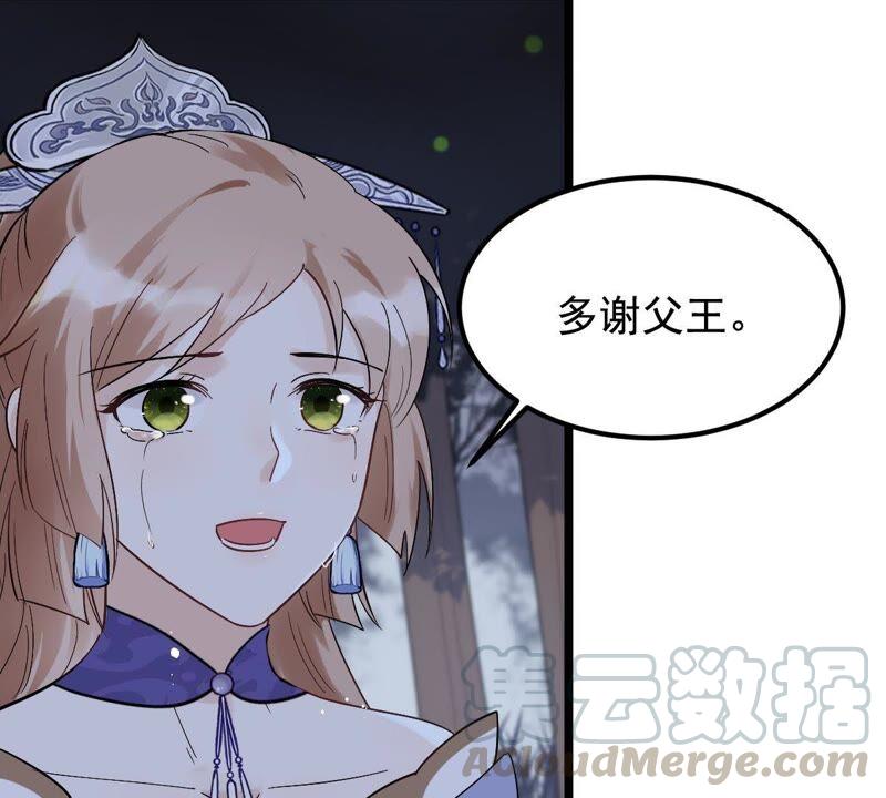 战神狂妃：凤倾天下韩漫全集-第58话 以退为进无删减无遮挡章节图片 