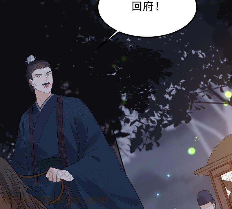 战神狂妃：凤倾天下韩漫全集-第58话 以退为进无删减无遮挡章节图片 