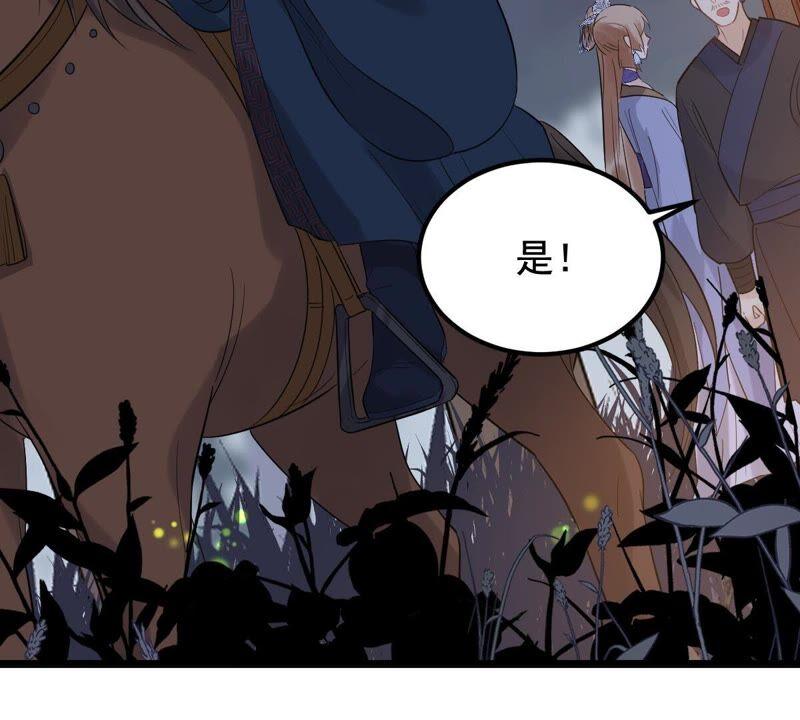 战神狂妃：凤倾天下韩漫全集-第58话 以退为进无删减无遮挡章节图片 