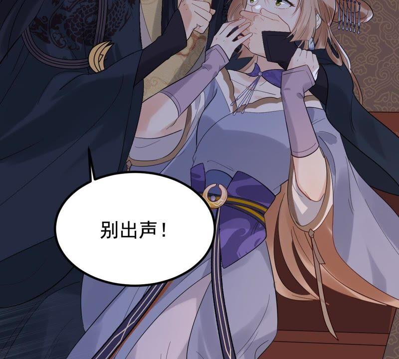 战神狂妃：凤倾天下韩漫全集-第58话 以退为进无删减无遮挡章节图片 