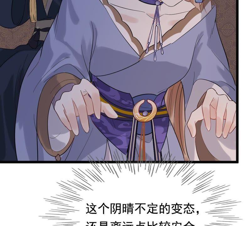 战神狂妃：凤倾天下韩漫全集-第58话 以退为进无删减无遮挡章节图片 