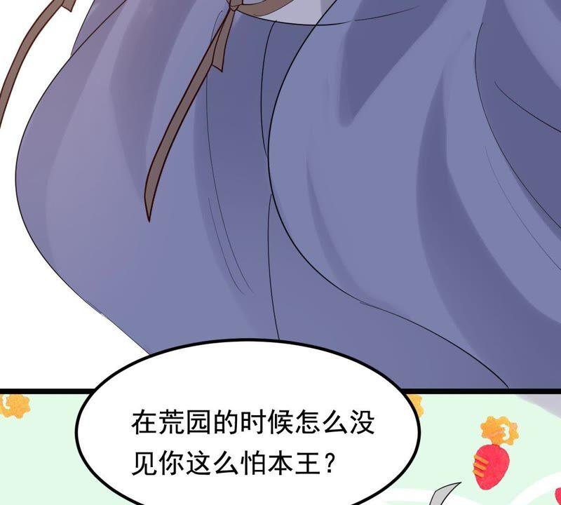 战神狂妃：凤倾天下韩漫全集-第58话 以退为进无删减无遮挡章节图片 