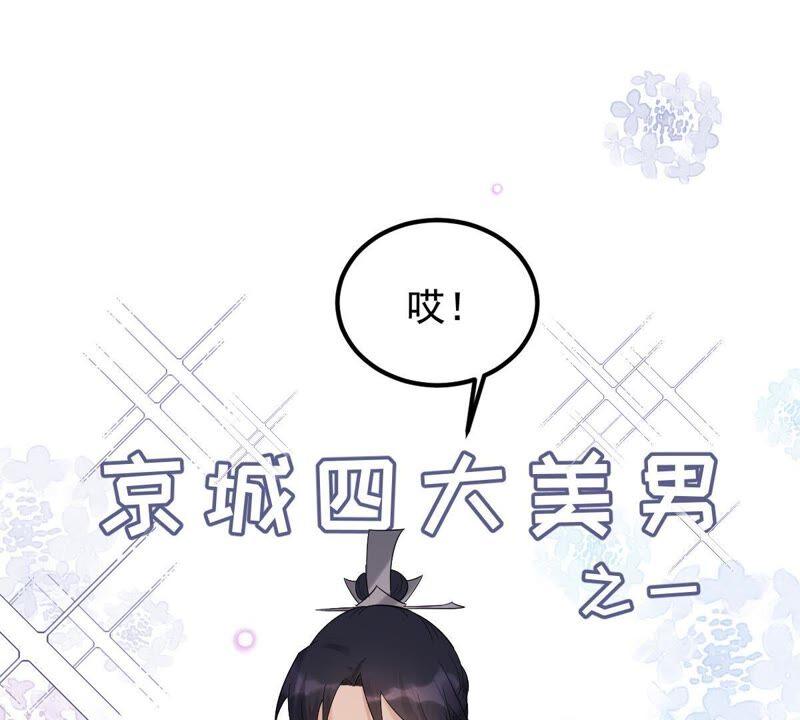 战神狂妃：凤倾天下韩漫全集-第58话 以退为进无删减无遮挡章节图片 