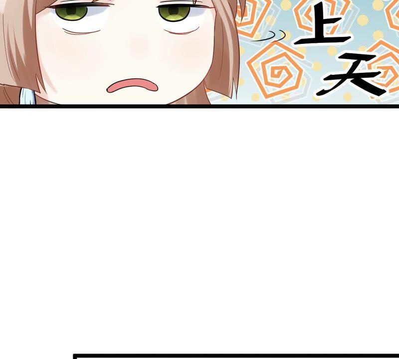 战神狂妃：凤倾天下韩漫全集-第58话 以退为进无删减无遮挡章节图片 