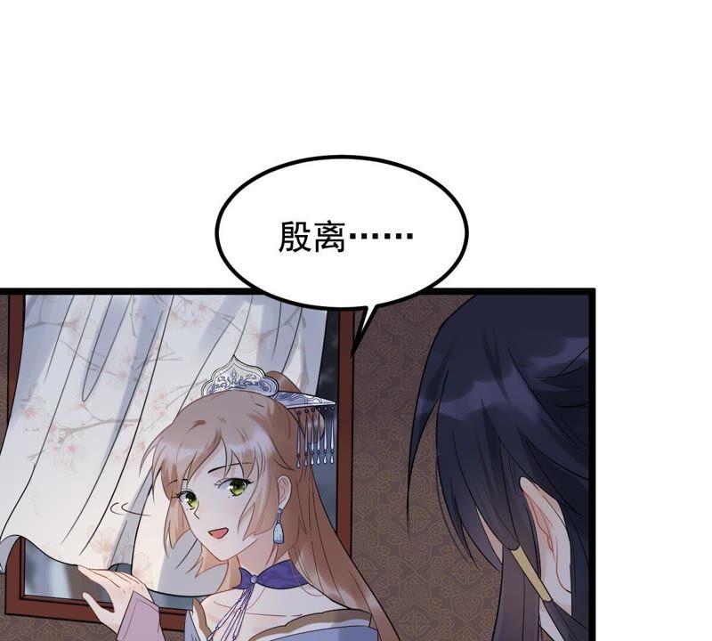战神狂妃：凤倾天下韩漫全集-第58话 以退为进无删减无遮挡章节图片 