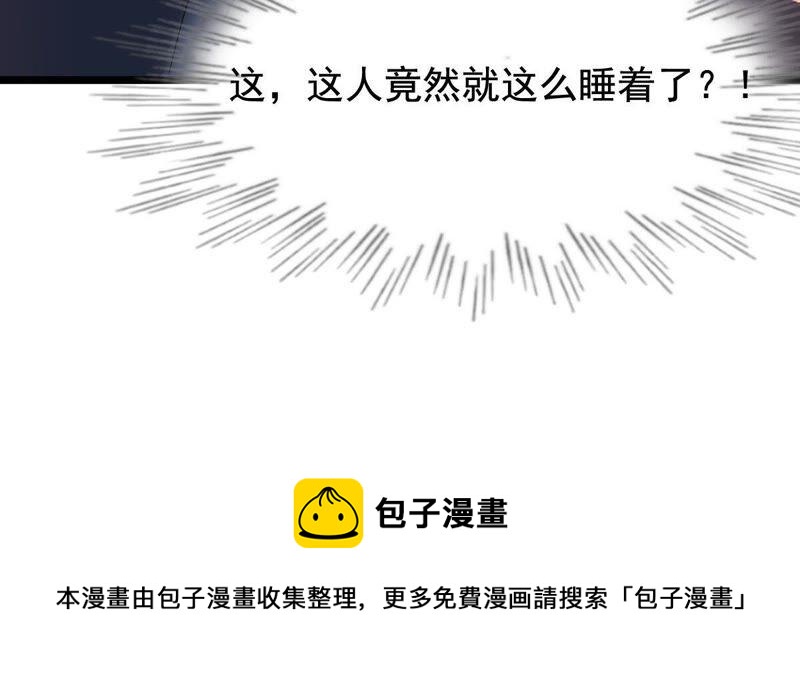 战神狂妃：凤倾天下韩漫全集-第58话 以退为进无删减无遮挡章节图片 