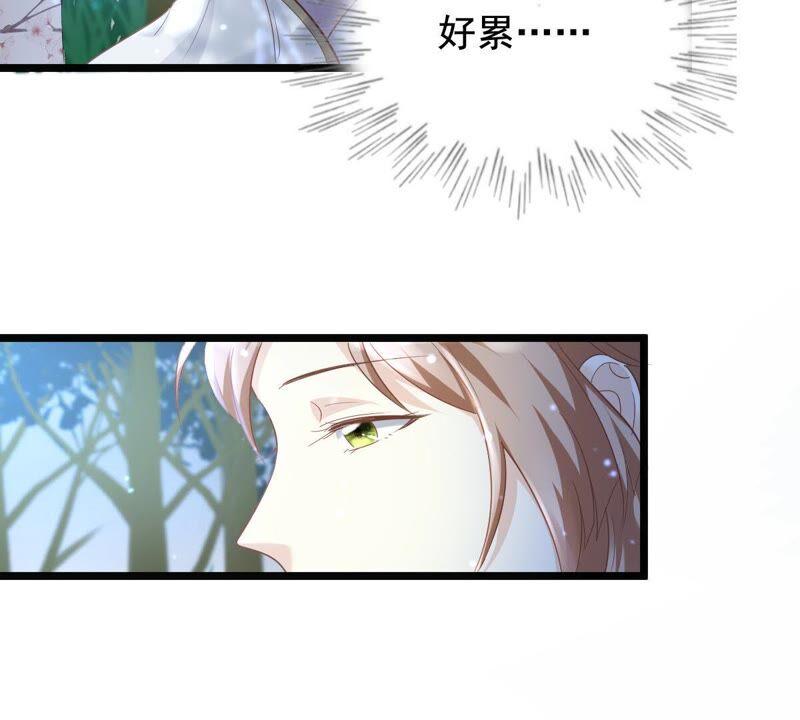 战神狂妃：凤倾天下韩漫全集-第59话 找上门打脸无删减无遮挡章节图片 