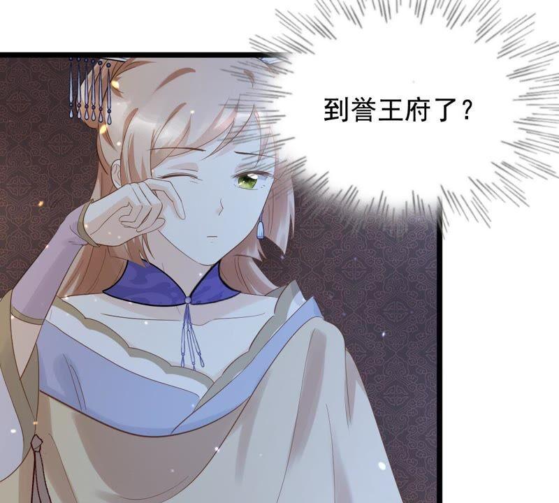 战神狂妃：凤倾天下韩漫全集-第59话 找上门打脸无删减无遮挡章节图片 