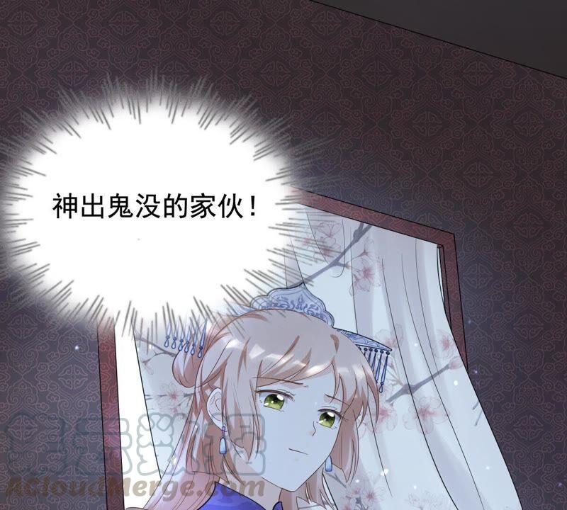 战神狂妃：凤倾天下韩漫全集-第59话 找上门打脸无删减无遮挡章节图片 