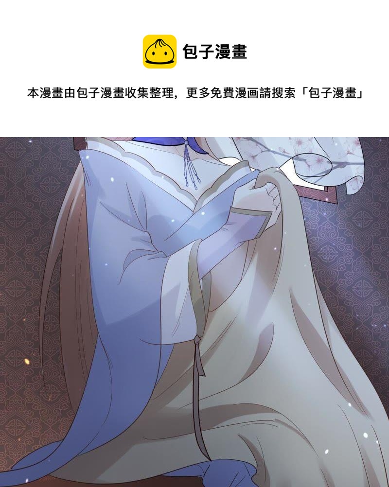 战神狂妃：凤倾天下韩漫全集-第59话 找上门打脸无删减无遮挡章节图片 