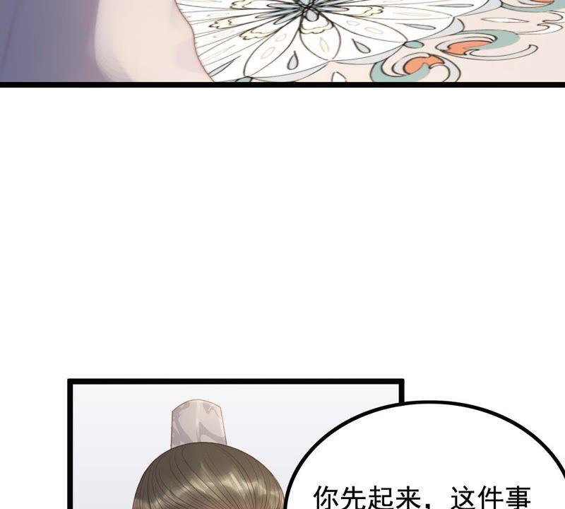 战神狂妃：凤倾天下韩漫全集-第59话 找上门打脸无删减无遮挡章节图片 