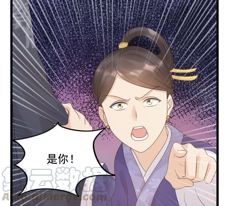 战神狂妃：凤倾天下韩漫全集-第59话 找上门打脸无删减无遮挡章节图片 
