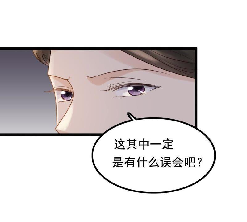 战神狂妃：凤倾天下韩漫全集-第59话 找上门打脸无删减无遮挡章节图片 