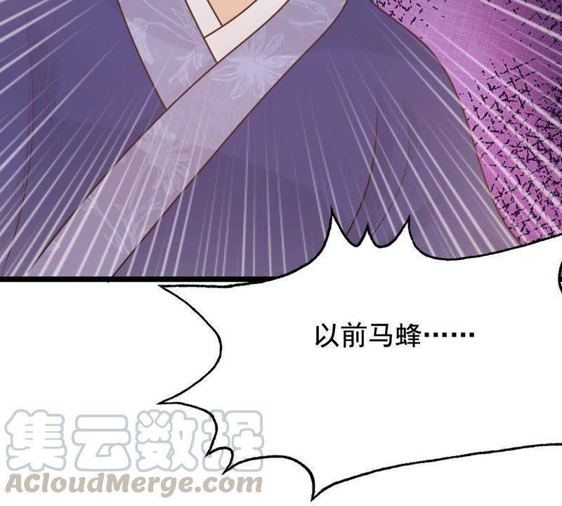 战神狂妃：凤倾天下韩漫全集-第59话 找上门打脸无删减无遮挡章节图片 